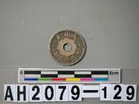 藏品(日本錢幣（十錢）)的圖片